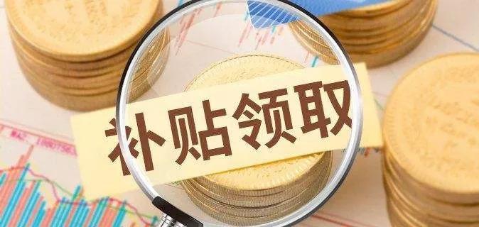 @重庆老年人：看过来！重庆居家适老化改造“焕新”补贴这样领→