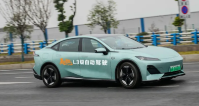“渝AD0001Z” 长安汽车获中国首块L3级自动驾驶正式号牌