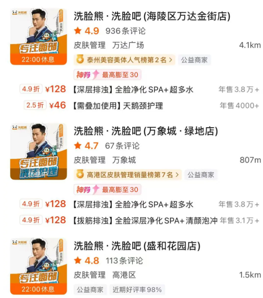 突然人去楼空!多家地门店被曝跑路,知名品牌道歉!