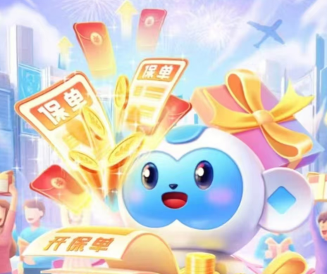 中国平安 | 邀好友出单，您一起赚钱